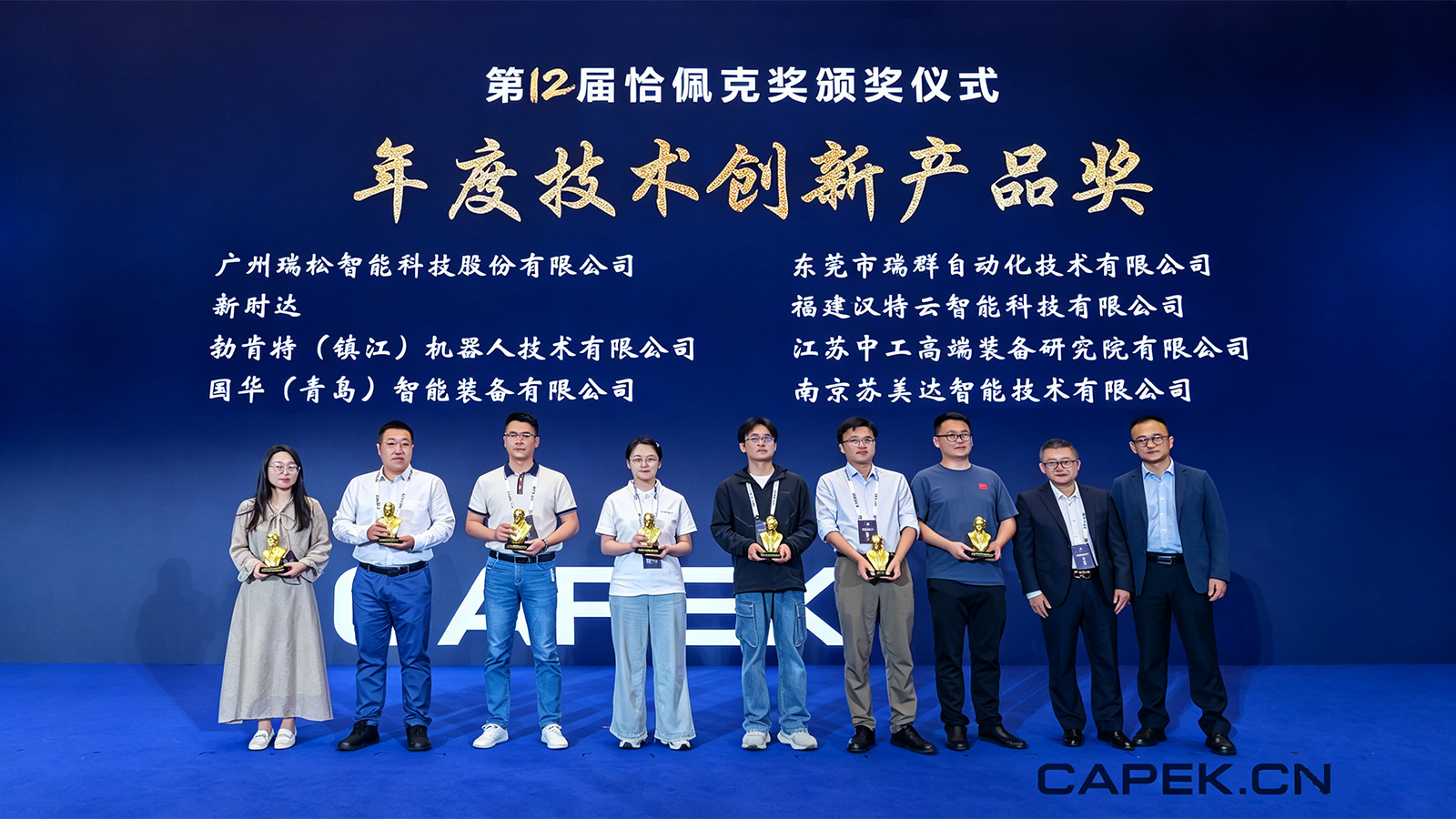当机器人站上锂电主战场，一场效率革命的精准引爆