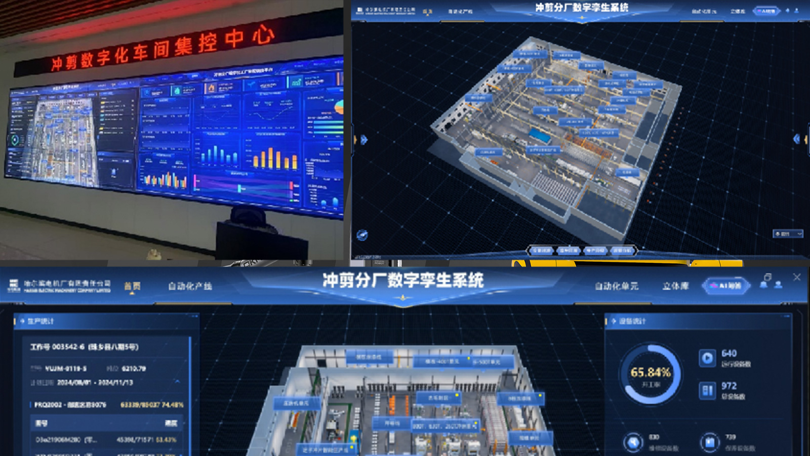 当百年工业，开始拥有数字大脑